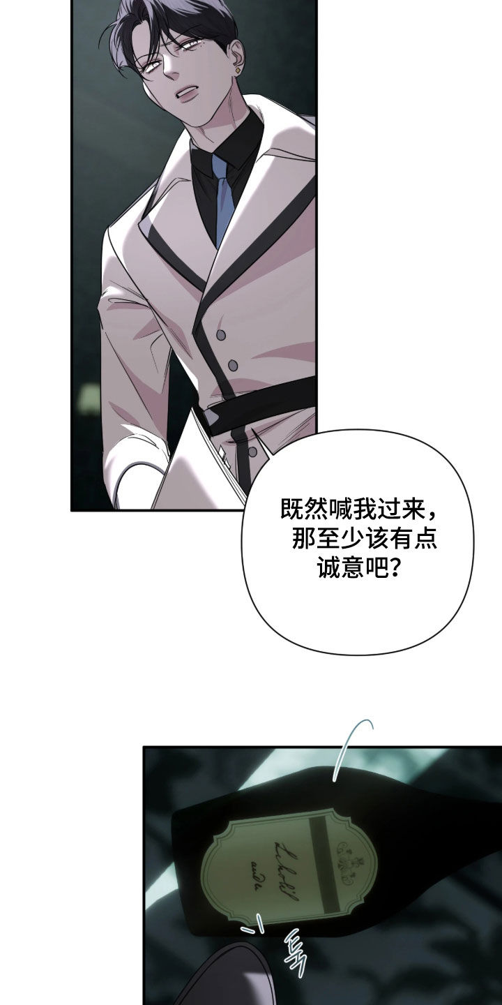 第62话3