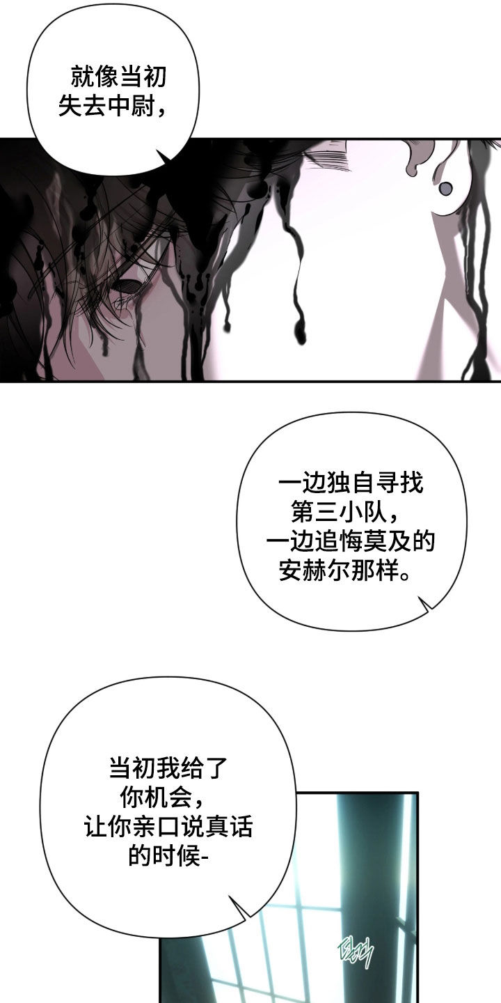 第62话20