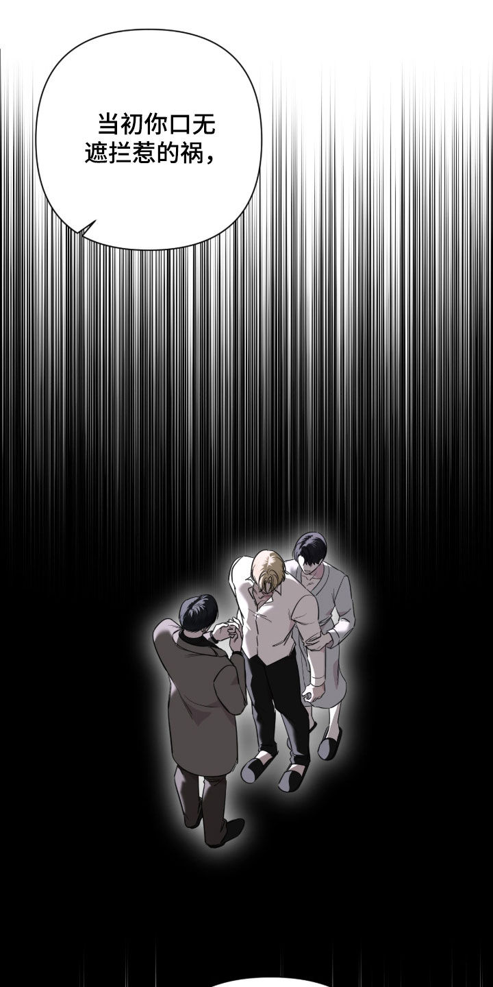 第62话14