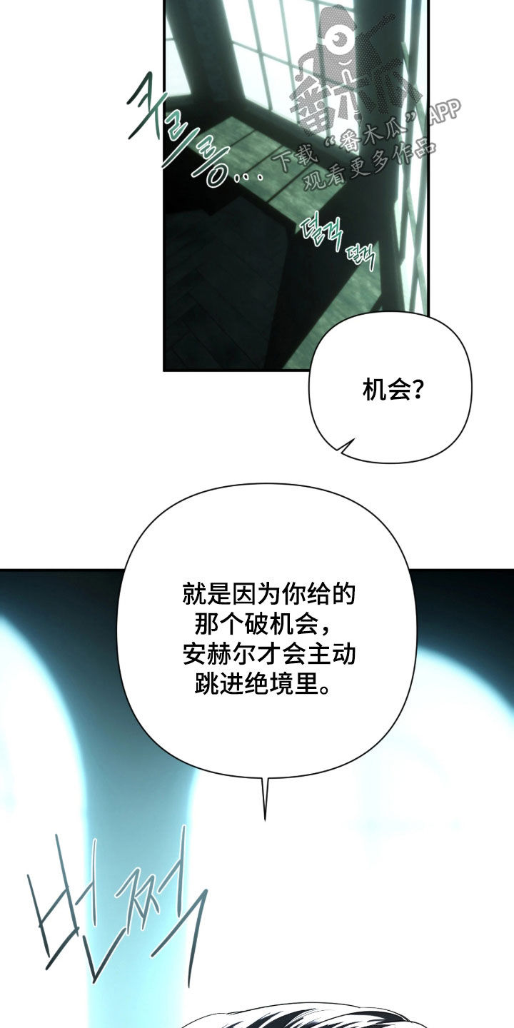 第62话21