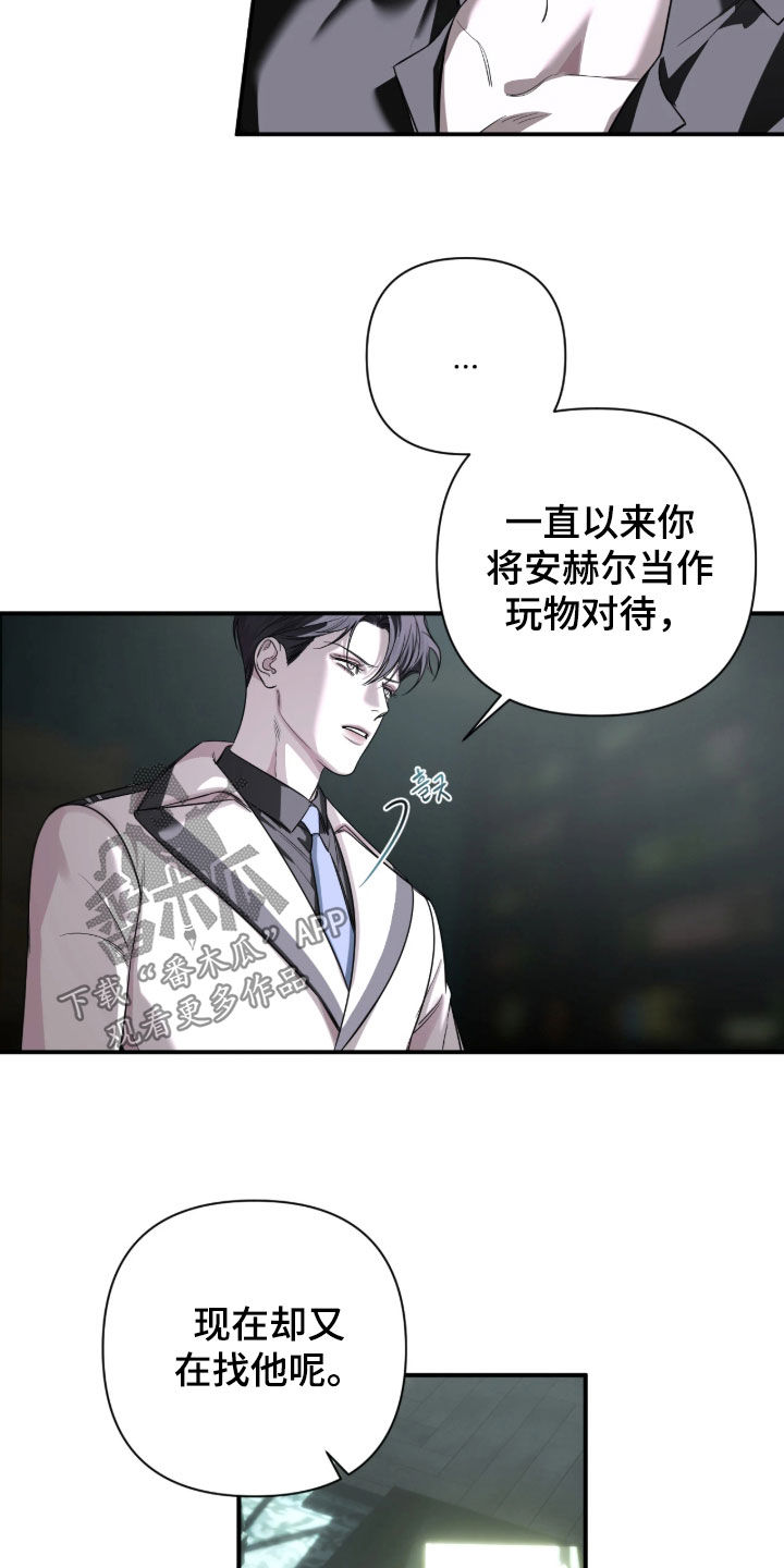 第62话10