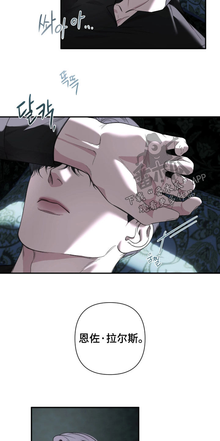 第62话2