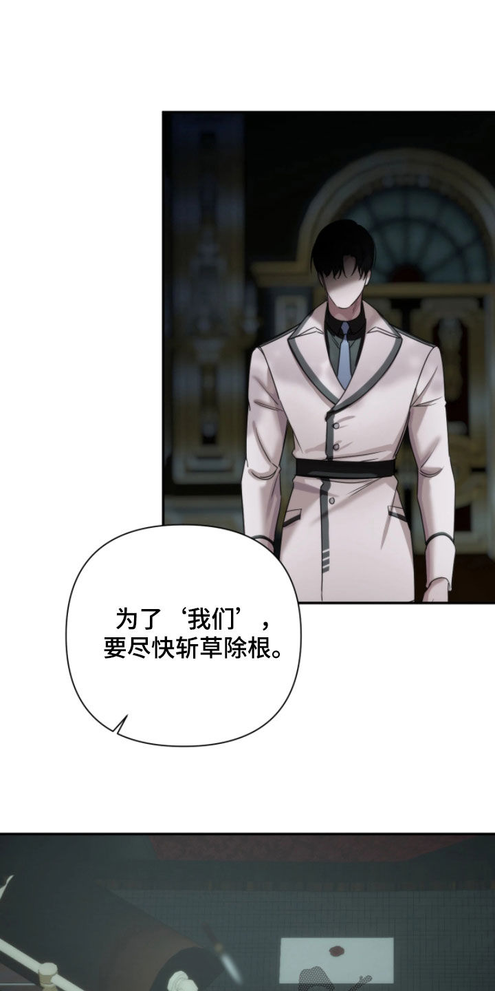 第61话20