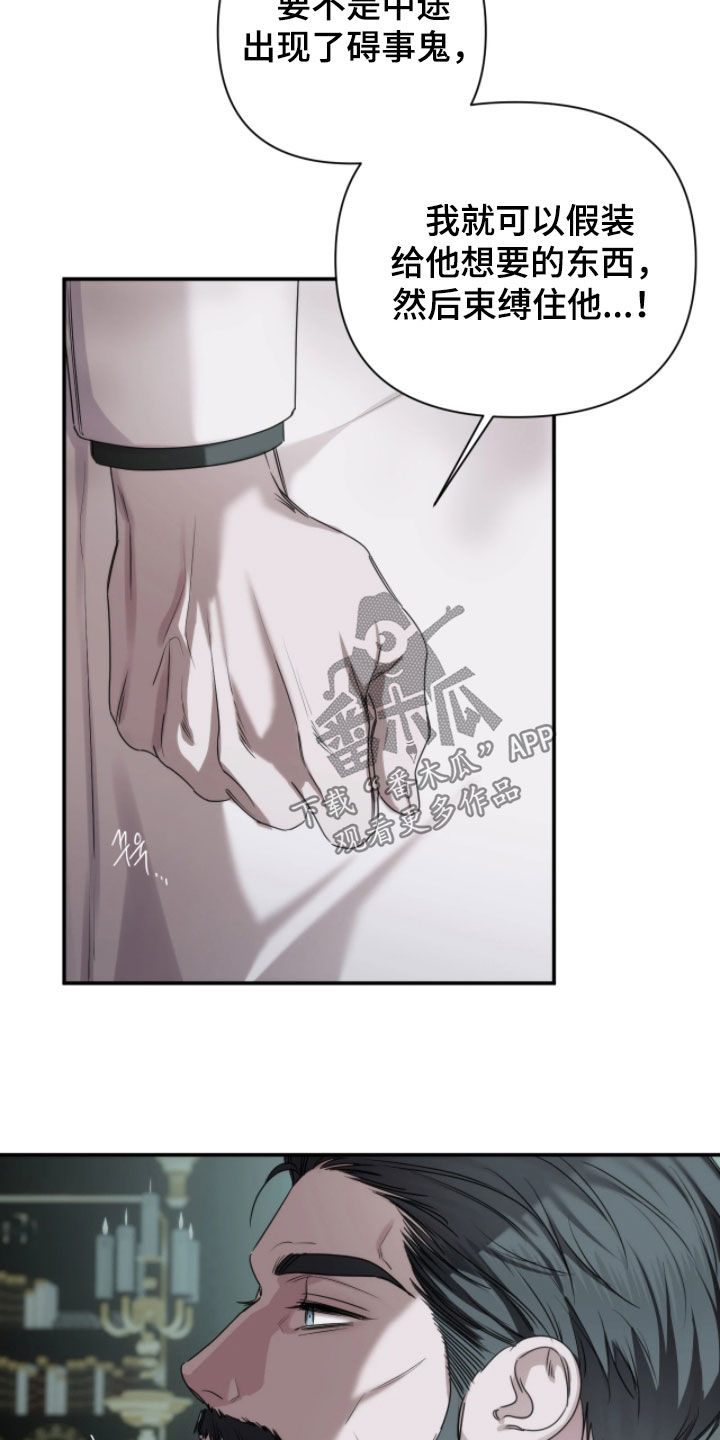第61话10