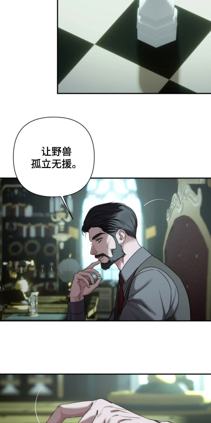 第61话13