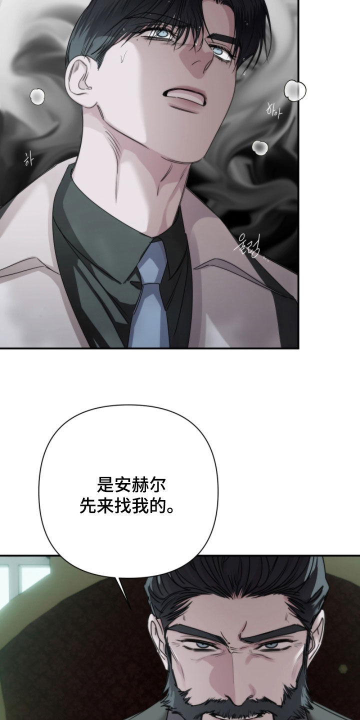 第61话5