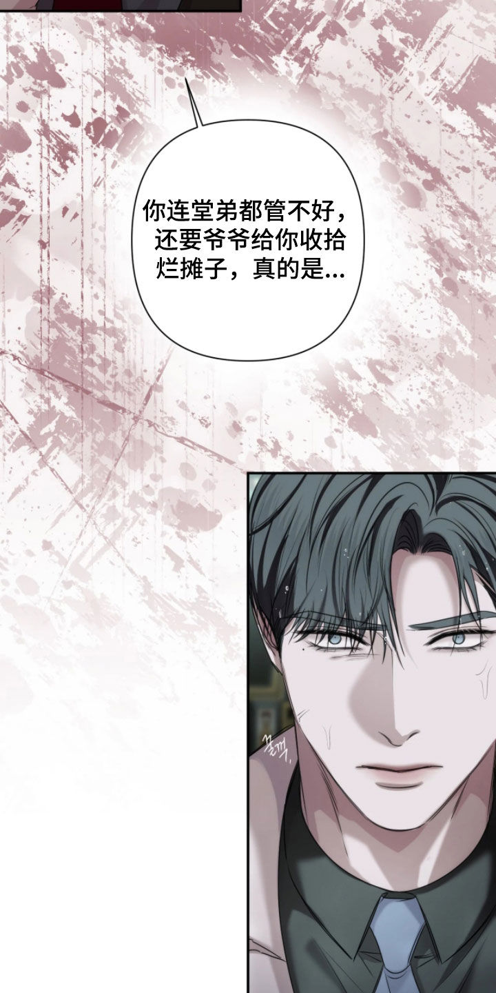 第61话15