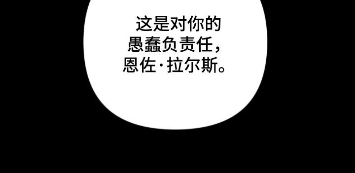 第61话23