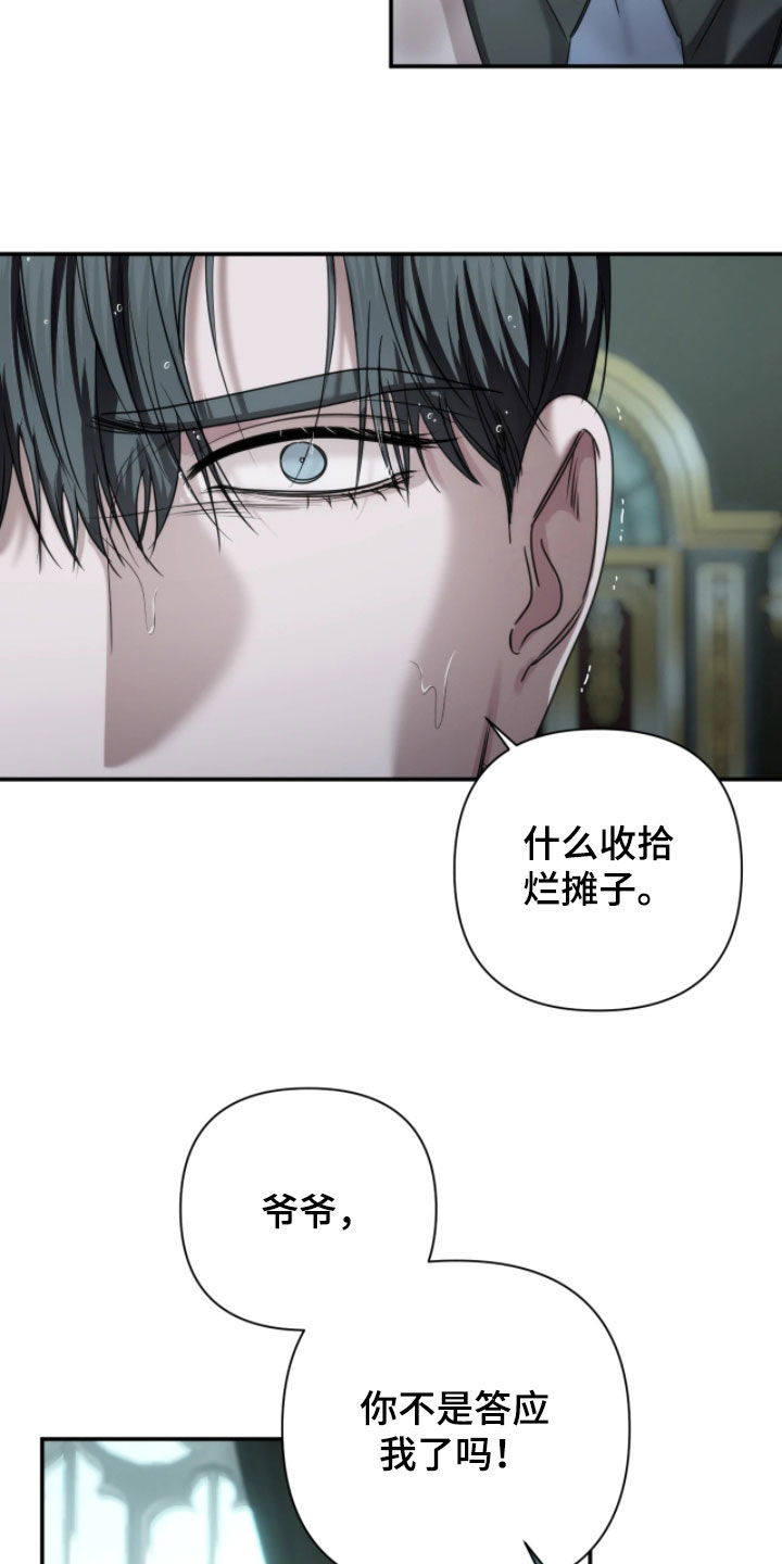 第61话16