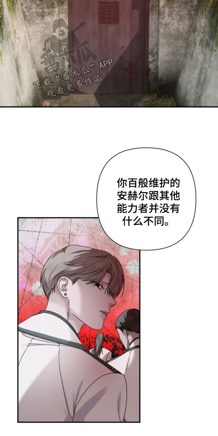 第61话19
