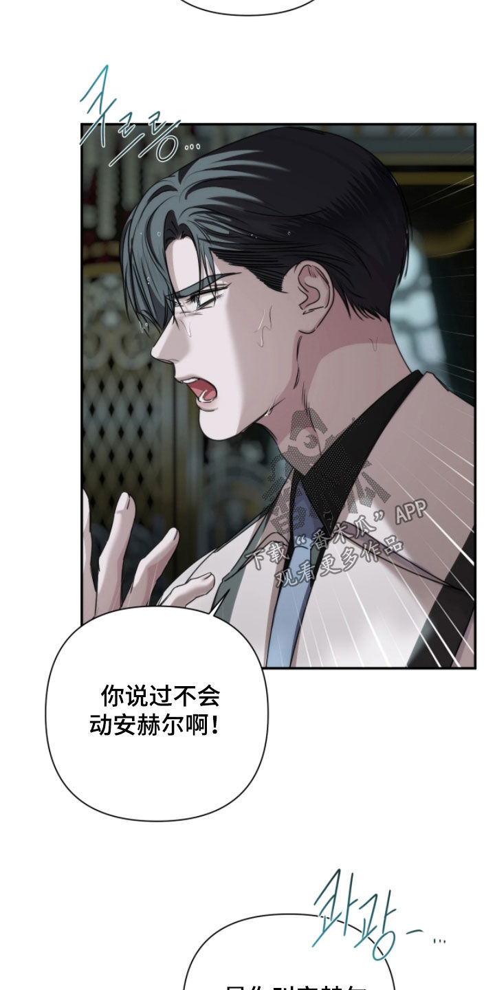 第61话2