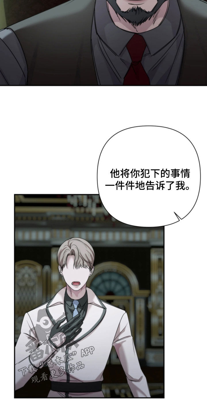 第61话6