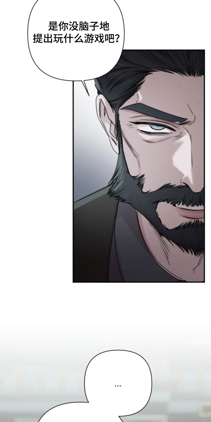 第61话8