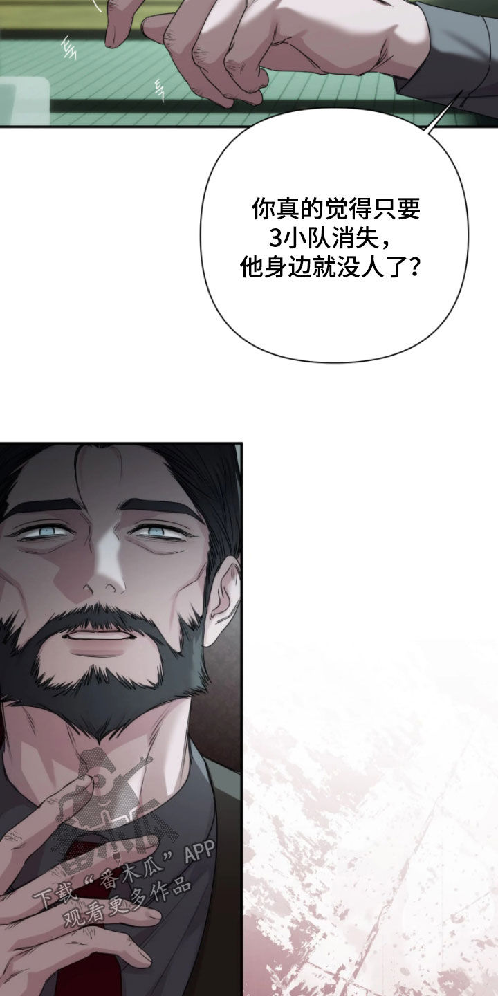 第61话14