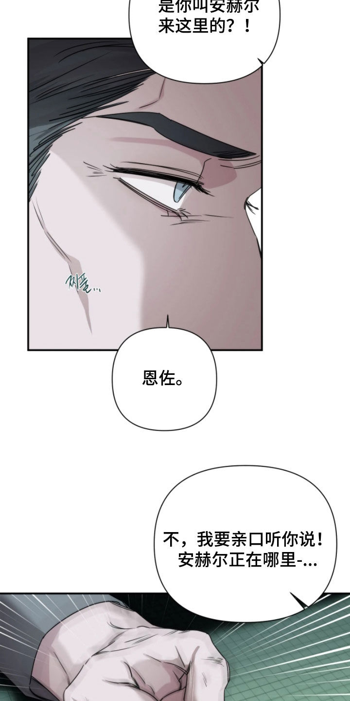 第61话3