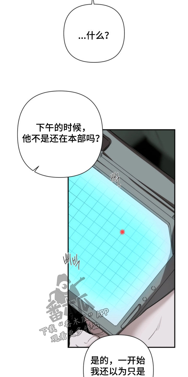 第60话5