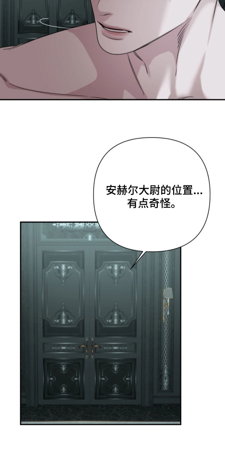 第60话3