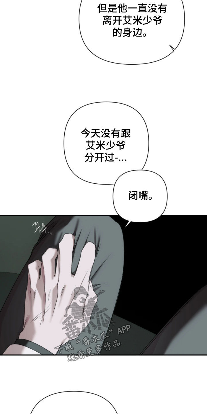 第60话10