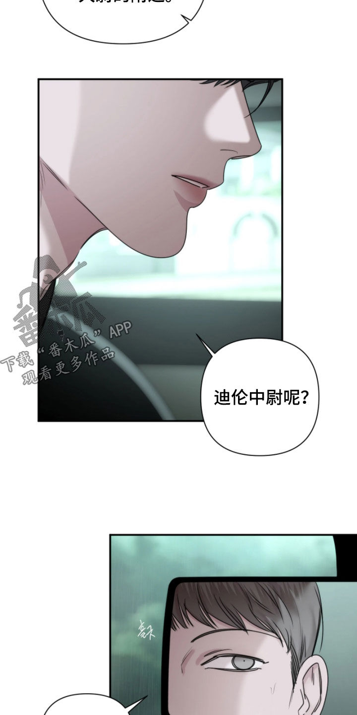 第60话8