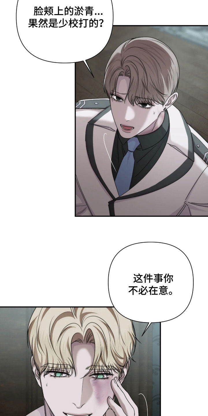 第57话18