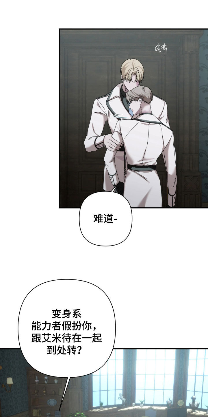 第57话14