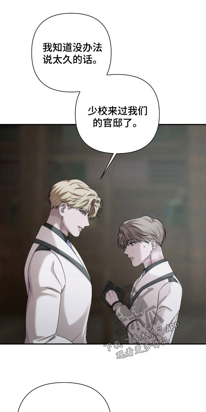 第57话17
