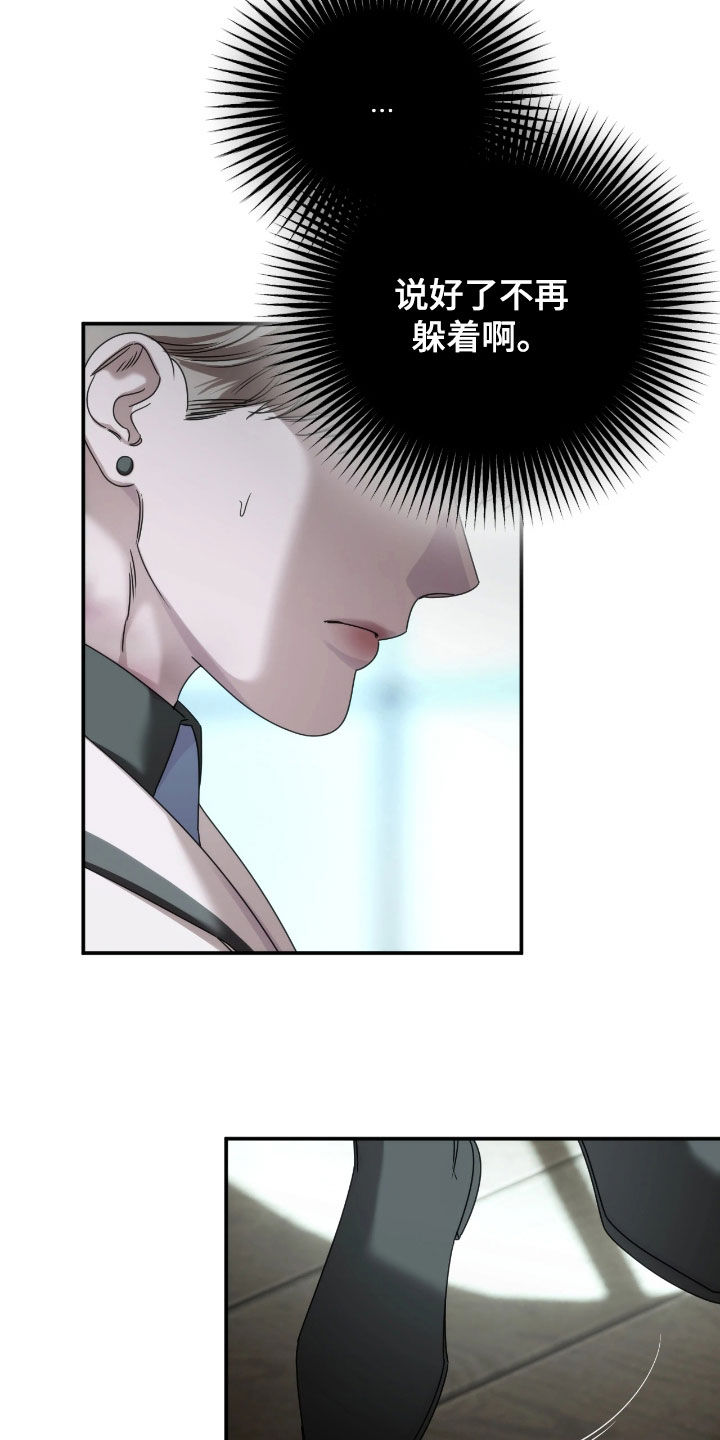 第57话7