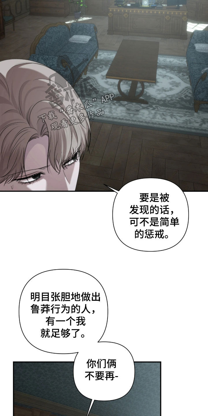 第57话15