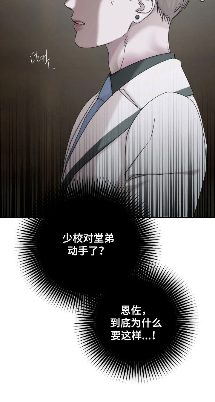 第57话20