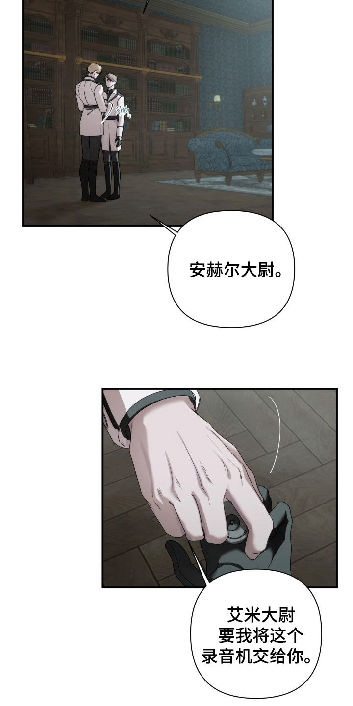 第57话16