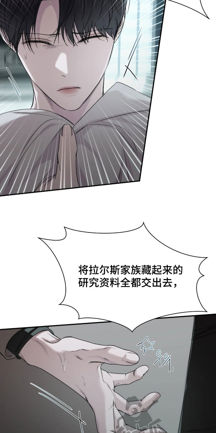 第56话10