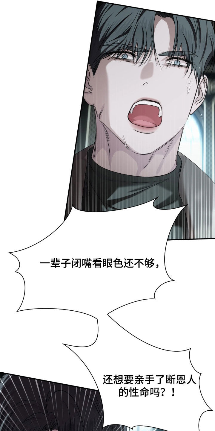 第56话9