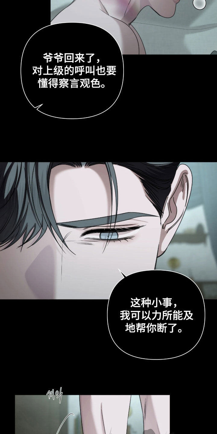第56话18