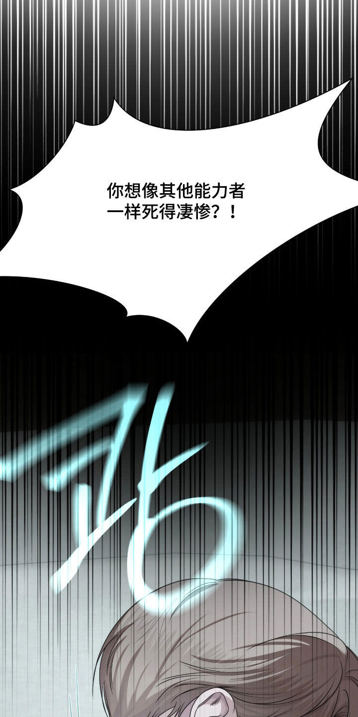 第56话12
