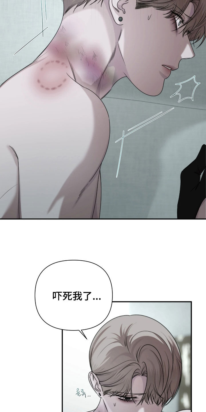 第56话13