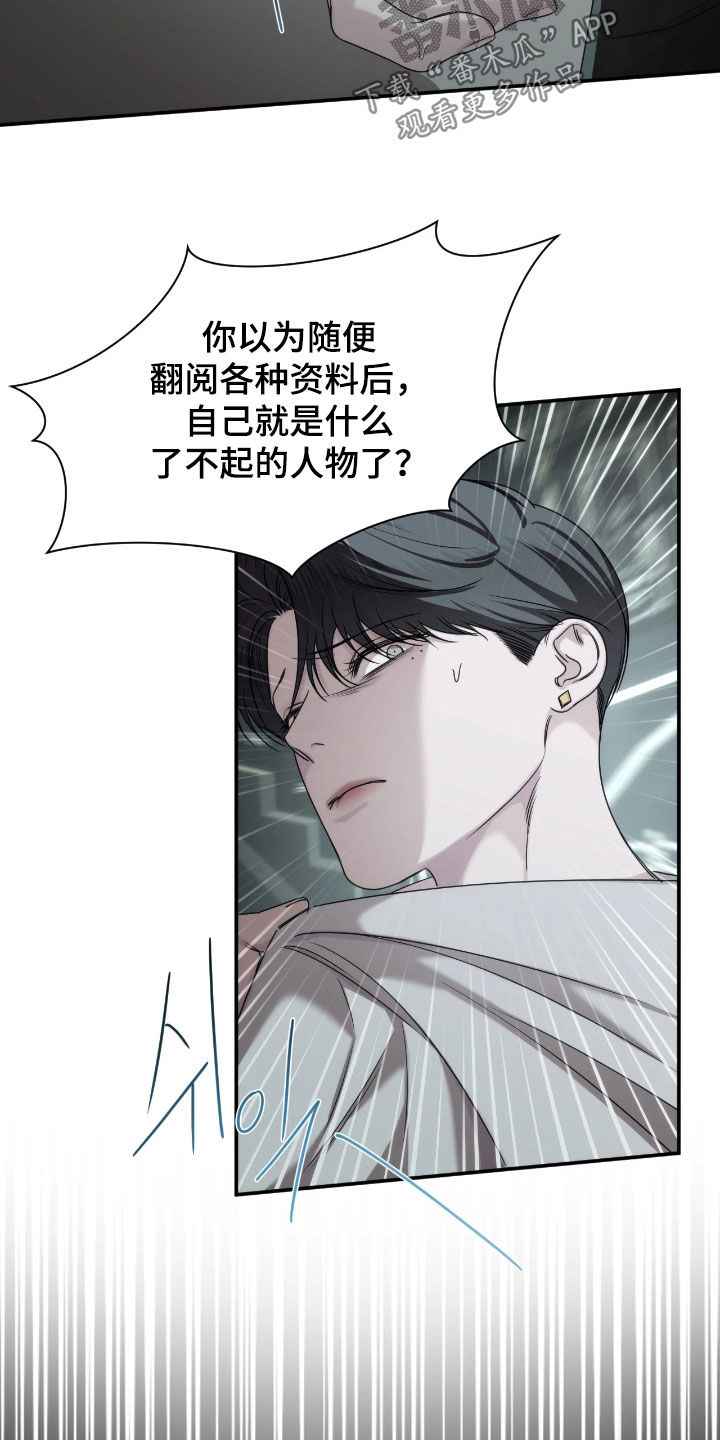第56话11