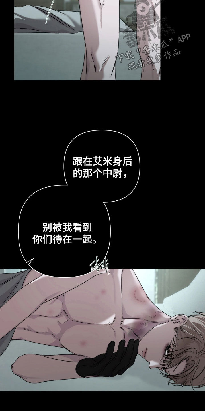第56话19