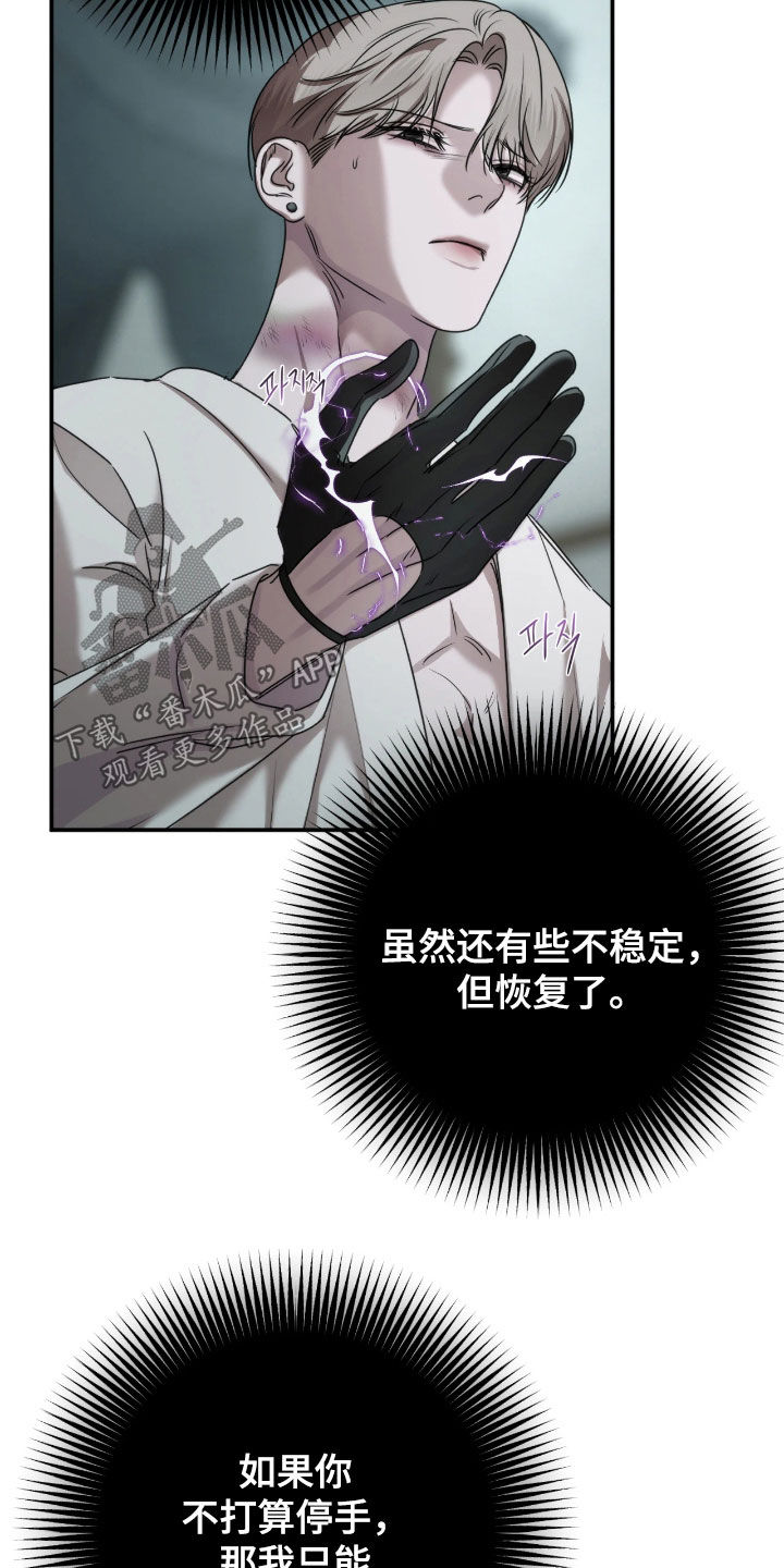 第56话23
