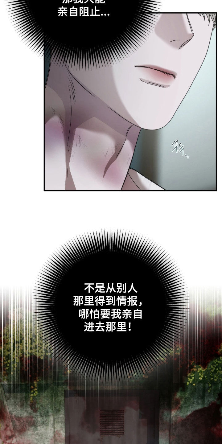 第56话24