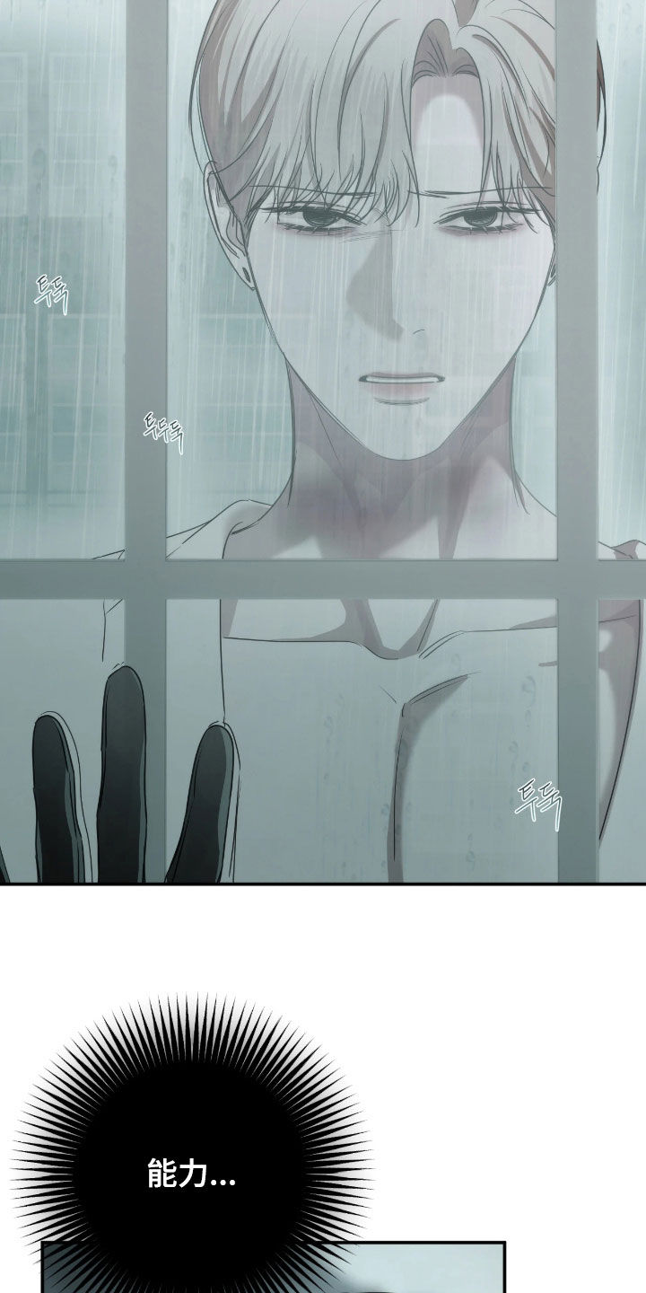 第56话22