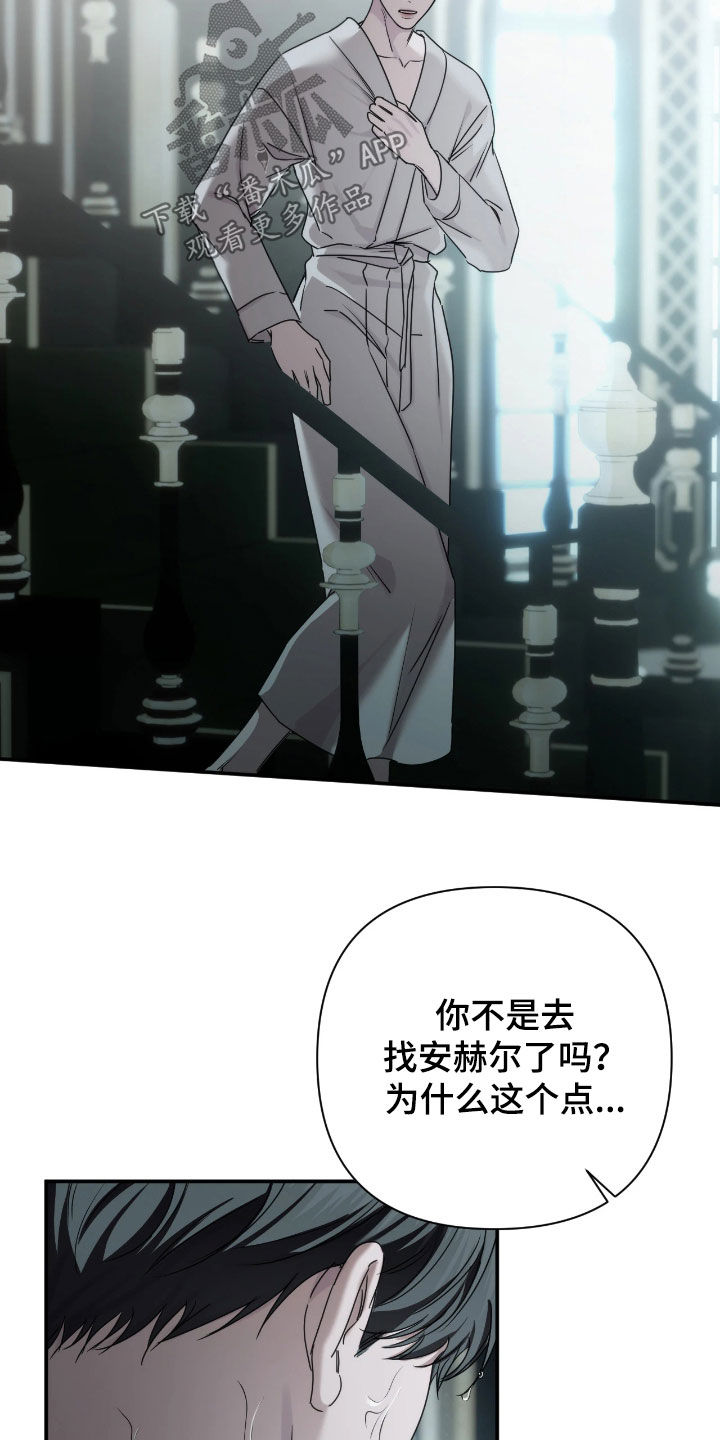 第56话5