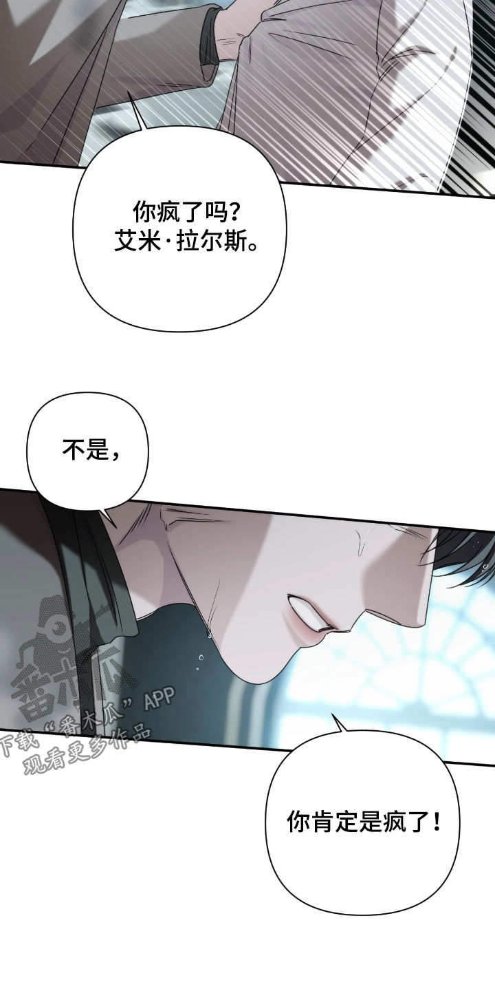 第56话8