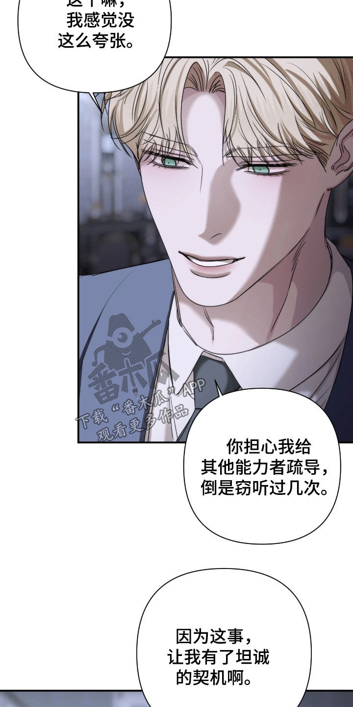 第55话19