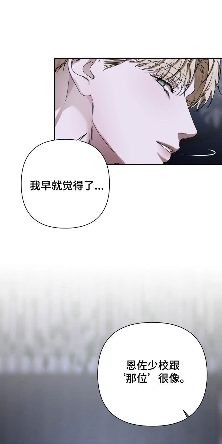 第55话14