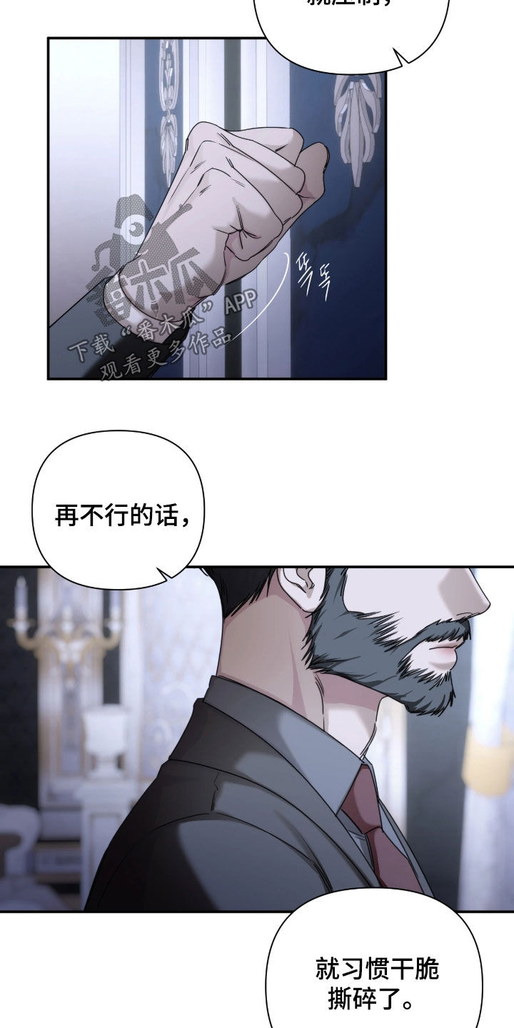 第55话17