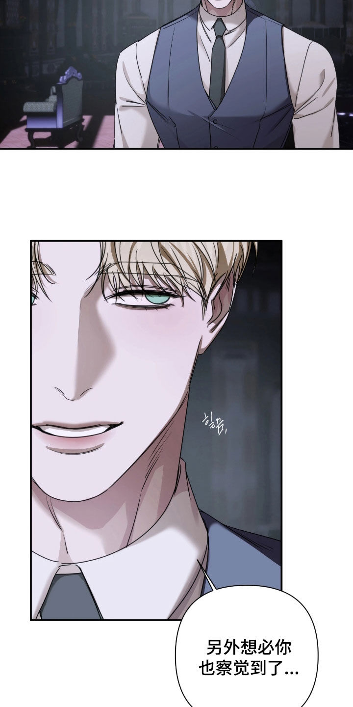 第55话4