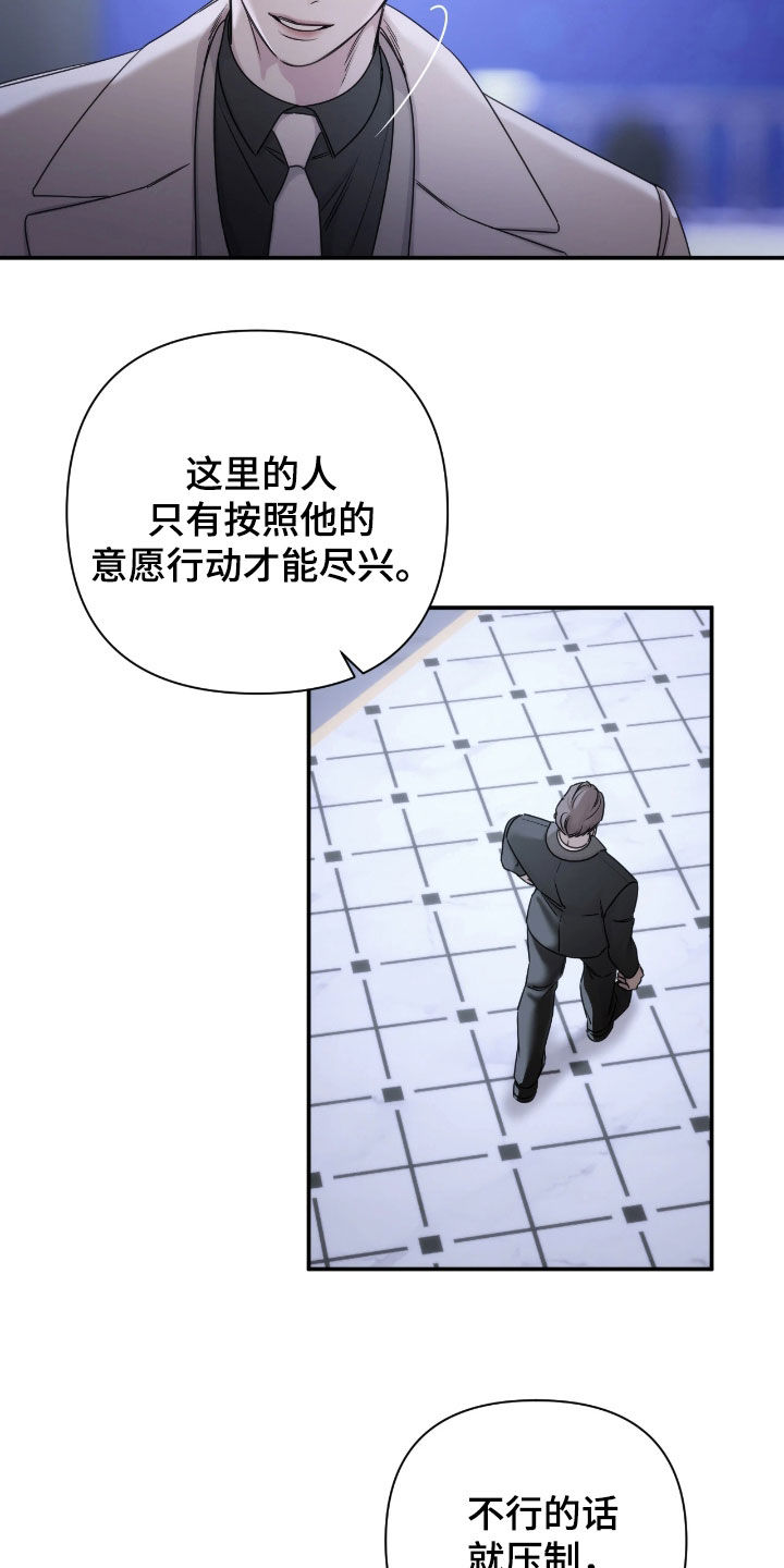 第55话16