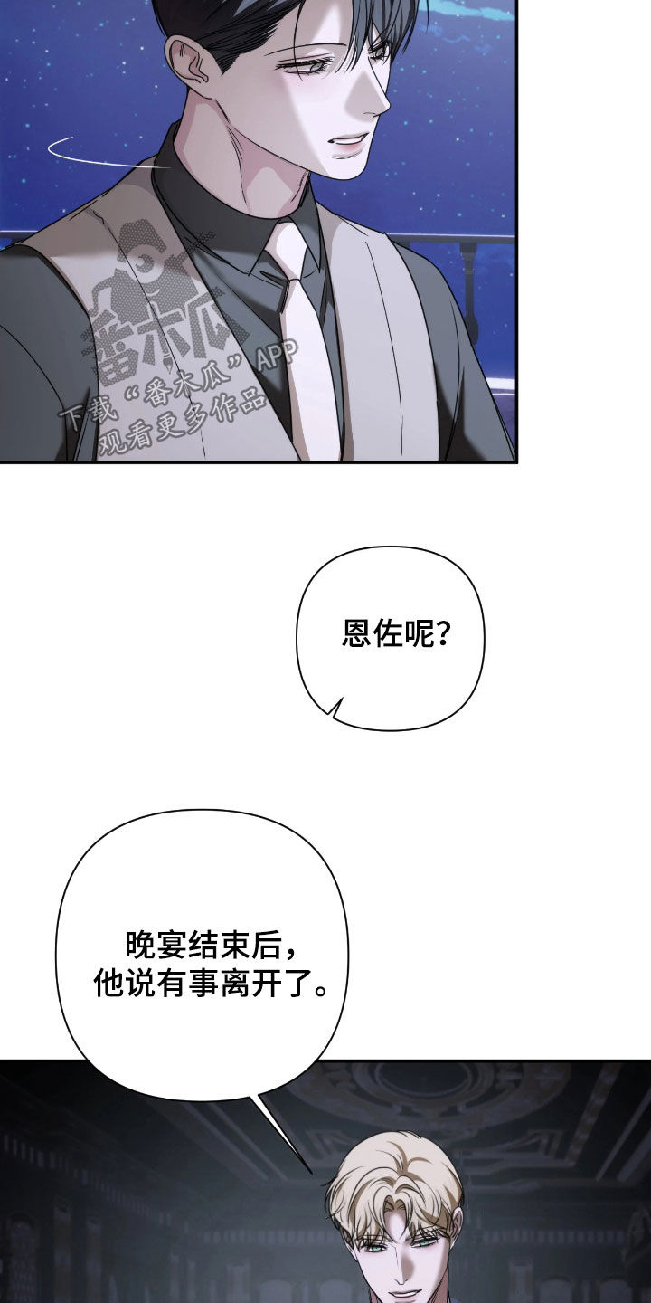第55话3