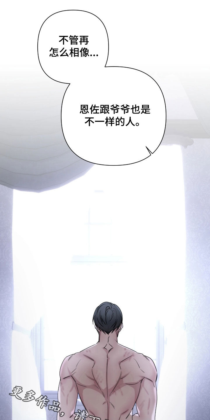 第55话22