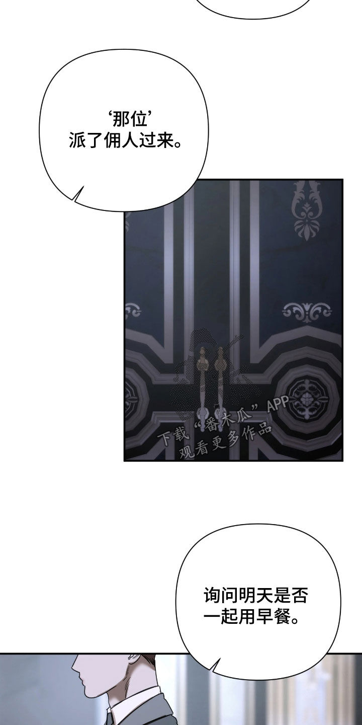 第55话5